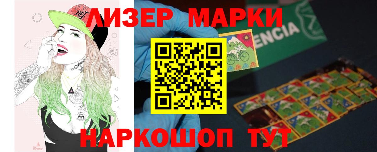 LSD-25 экстази ecstasy  Лсд 25 экстази ecstasy  Вход с VPN  Кузнецк 
