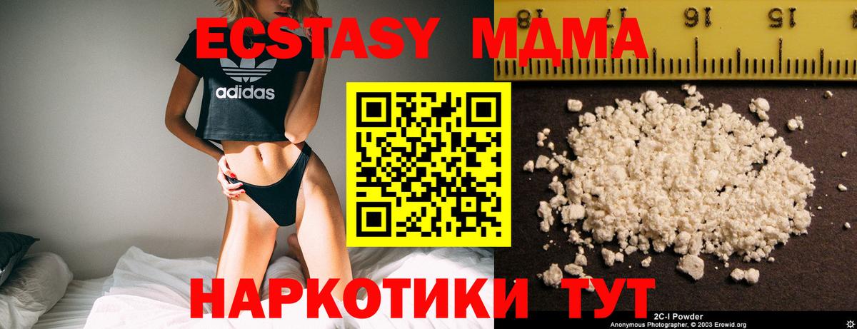 А ПВП Кузнецк