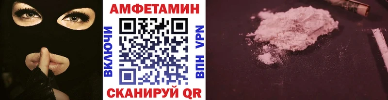 наркота  Кузнецк  МЕТАМФЕТАМИН Methamphetamine 