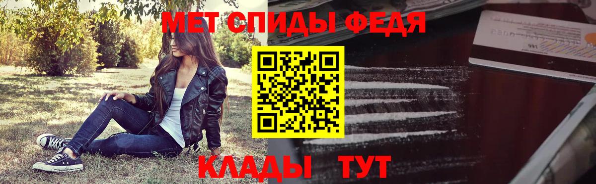 Первитин винт  Вход с VPN  Метамфетамин  Кузнецк 