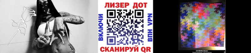 Марки NBOMe 1,5мг  что такое   Кузнецк 