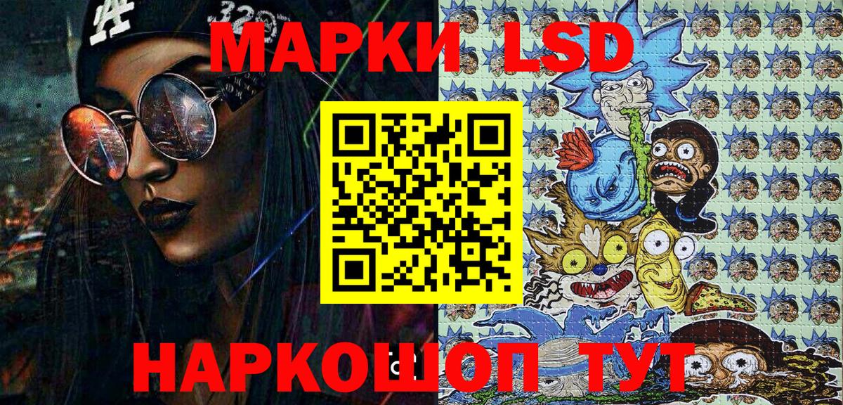 Марки 25I-NBOMe 1,8мг  Наркотические марки  как найти наркотики  Вход с VPN  Кузнецк 