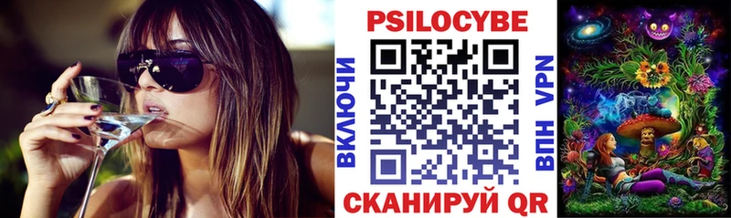 Псилоцибиновые грибы Magic Shrooms мега как войти Кузнецк