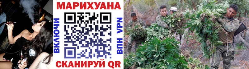 Бошки Шишки Ganja  наркотики  Кузнецк 
