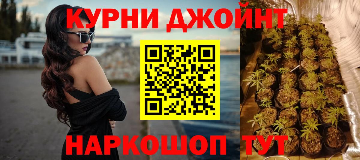 Марихуана план  Конопля THC 21%  Вход с VPN  Бошки марихуана тримм  МАРИХУАНА гибрид  Кузнецк 