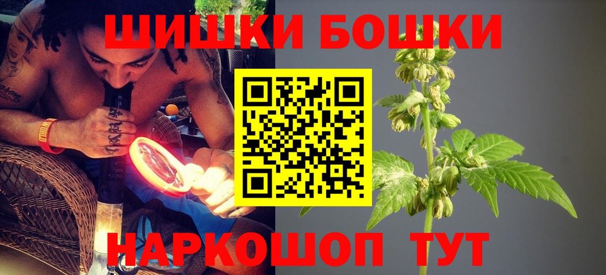 Каннабис гибрид Кузнецк